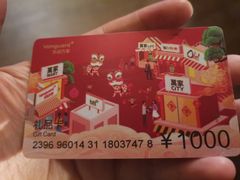 -华润万家(凯德广场店)