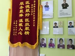 -瑞鹏宠物医院·宠保定点·心脏科·内科(御桥分院)