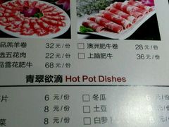 -周渝食惦酸菜鱼(青浦店)