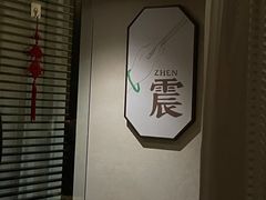 -川匠·睡眠采耳·SPA(九眼桥店)