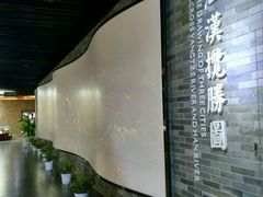 -武汉规划展示馆