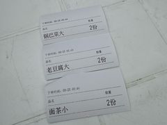 -真素诚(玉泉路总店)