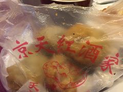 -京天红酒家(虎坊路店)