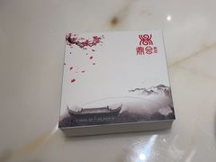 -同湘会馆(粤垦路店)