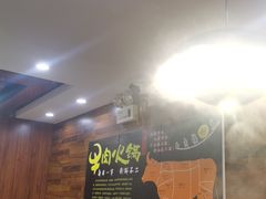 等位区-潮牛鲜天下(小店富康店)