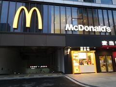 门面-麦当劳(普陀香溢花城店)