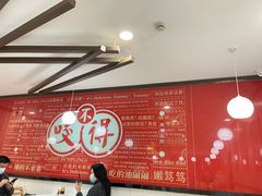 -咬不得高祖生煎·简餐(高银街店)