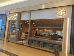 -GOGO Plate(成都太古里店)