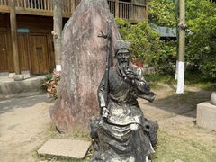 -水绘园