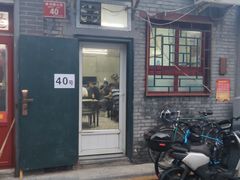 门面-永盛斋小吃(故宫店)