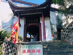 -重庆云阳龙缸景区