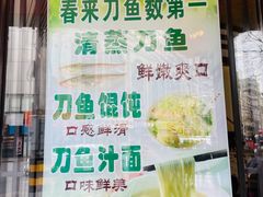 -老半斋(福州路店)