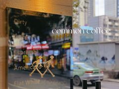 -常识咖啡common sense(春熙路店)