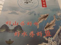-丹江口渔村·湘味厨房(桃园店)