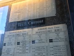 -百老汇电影中心(油麻地店)