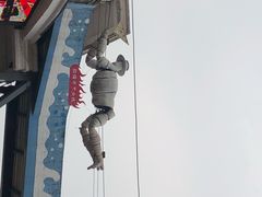 -美心红酒小镇游乐园