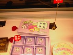 -好利来(阜成门店)