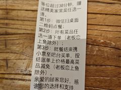 -老板恋上鱼(印象城店)