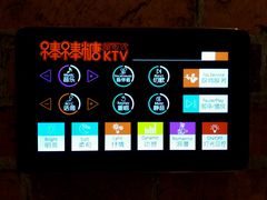 android_upload_pic-棒棒糖量贩式KTV
