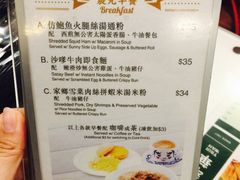 菜单-翠华餐厅(旺角文华商场店)