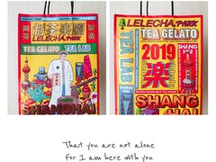 -LELECHA乐乐茶(美罗城店)