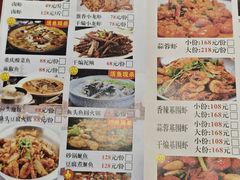 -四妹餐厅(玫瑰街店)