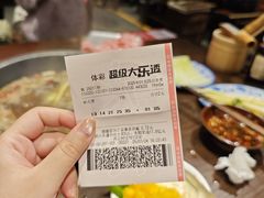 -萍姐火锅·公路夜市(南京新街口店)