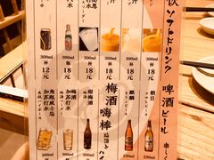 菜单-初居食屋日式料理(万象城购物中心店)