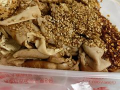 -老王豆皮