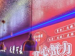 -徐记小怪兽肉蟹煲店(哈西万达金街店)
