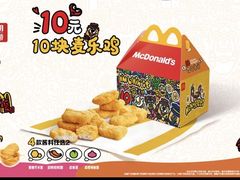 -麦当劳(融创茂店)