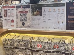 -霸王茶姬(正佳广场店)