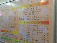-巨记面家(泉威楼店)