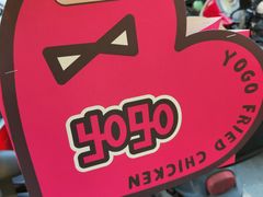 -悠个炸鸡(南京创始店)