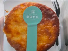 岩烧芝士蛋糕-南宋胡记(杭州体育场路店)
