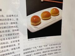 -玖味(老工人西路店)