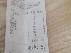 账单-津门炒饭王(天佑城店)