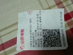 -中影星美国际影城(犀浦百伦店)