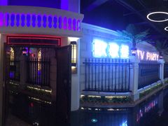 -欧歌堡KTV PARTY(万濠城店)