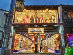 门面-河坊美食街(河坊街店)