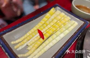 Fresh Bamboo Shoot Tips