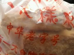 -一大糕点(纬六路店)