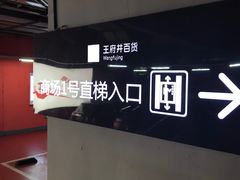 -MUJI无印良品(恒力MALL店)