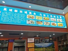 -马旭土鸡焖花卷新疆菜大盘鸡·真域顺西域美食(天马大道店)