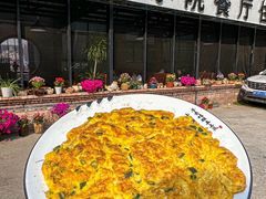 -遇见小院—虹鳟鱼•农家菜(怀柔店)