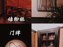 -姗娜娜足道·SPA(古北店)