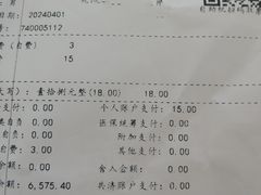 -上海市长宁区天山中医医院