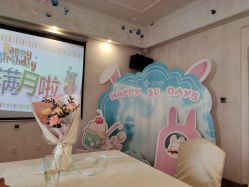 -东方幸福国际母婴月子会所(沙湾公园店)