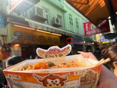 -老day牛杂(官也街总店)