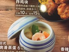 -食其家·牛丼咖喱(宜山路贝岭店)